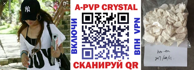 Где продают наркотики Верхотурье СК  Мефедрон  Гашиш  Конопля  ГЕРОИН  Кокаин 