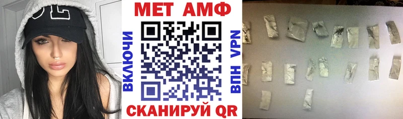 Amphetamine 98%  OMG онион  Верхотурье 