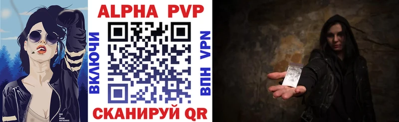 Alpha-PVP крисы CK  KRAKEN как зайти  Верхотурье 
