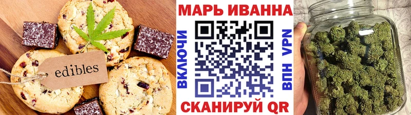 блэк спрут как войти  Верхотурье  Canna-Cookies конопля 
