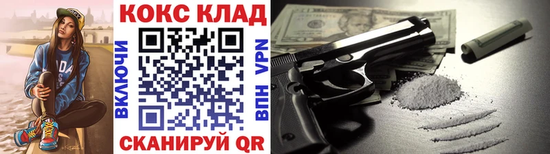 цена   Верхотурье  гидра рабочий сайт  Кокаин VHQ 