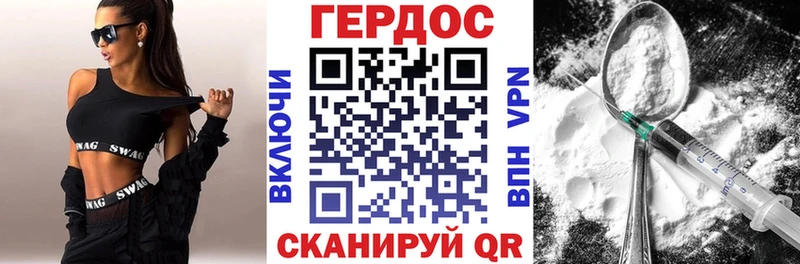 ГЕРОИН герыч  Верхотурье 