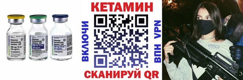 КЕТАМИН ketamine  OMG ссылки  Верхотурье 