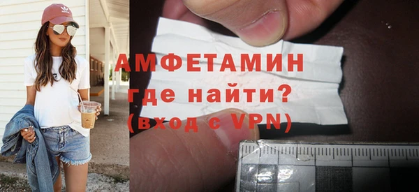 кристаллы Белоозёрский