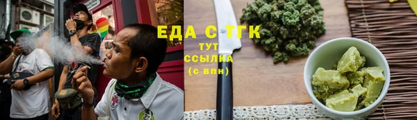 ешки Белокуриха