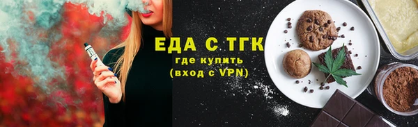 кристаллы Белоозёрский