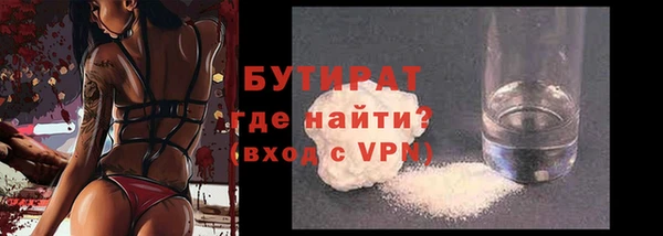 ешки Белокуриха