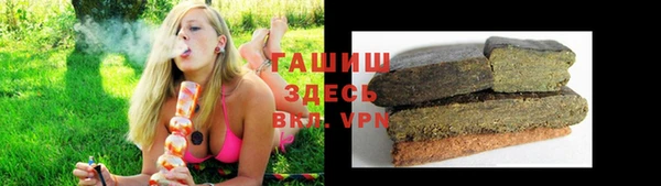 кристаллы Белоозёрский