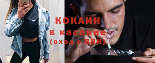 кристаллы Белоозёрский