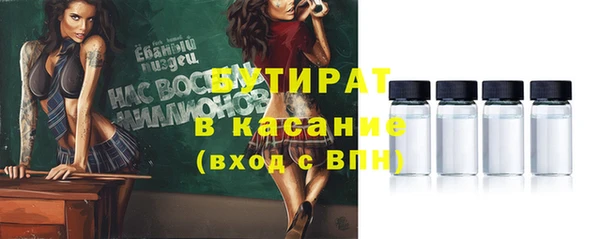 ешки Белокуриха