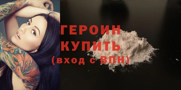 кристаллы Белоозёрский