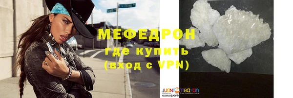 ешки Белокуриха