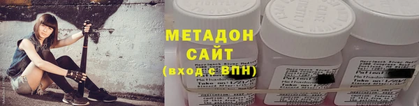 кристаллы Белоозёрский