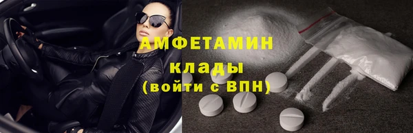 кристаллы Белоозёрский