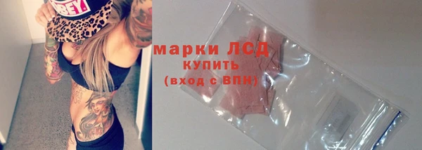 кристаллы Белоозёрский