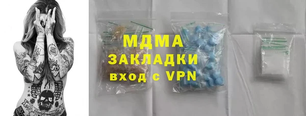 ешки Белокуриха