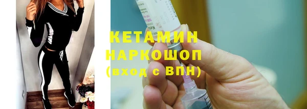 кристаллы Белоозёрский