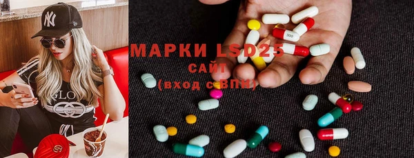 кристаллы Белоозёрский