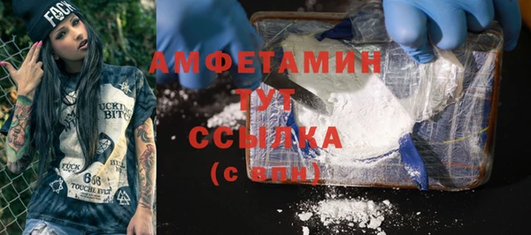 ешки Белокуриха