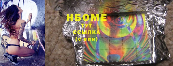 кристаллы Белоозёрский