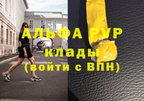 a pvp Беломорск