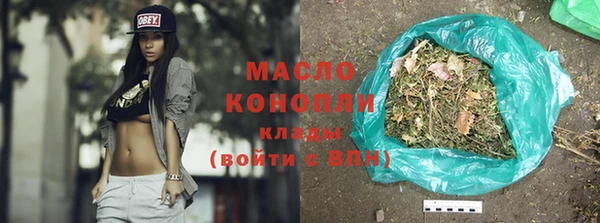 кристаллы Белоозёрский