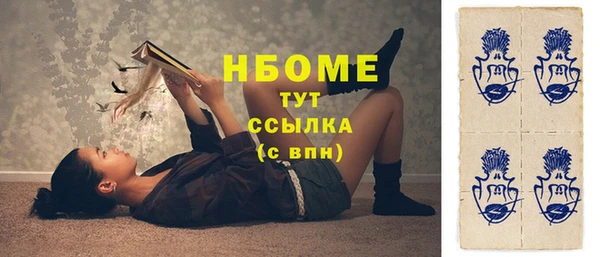 кристаллы Белоозёрский