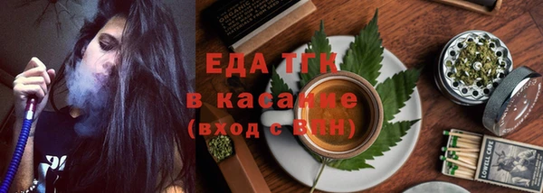 кристаллы Белоозёрский