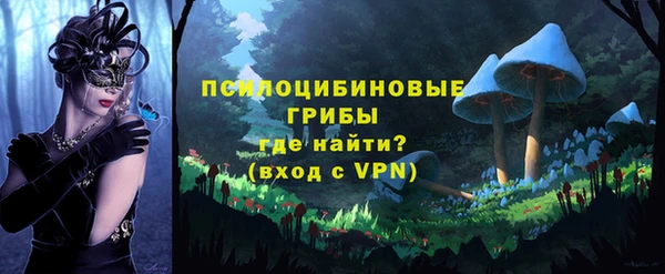 кристаллы Белоозёрский