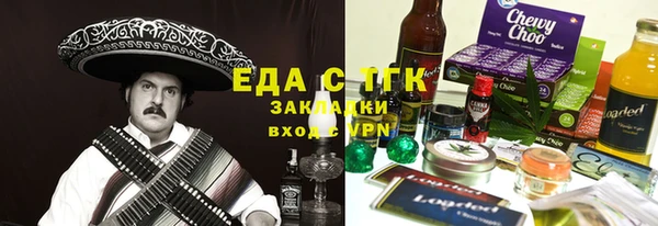 ешки Белокуриха