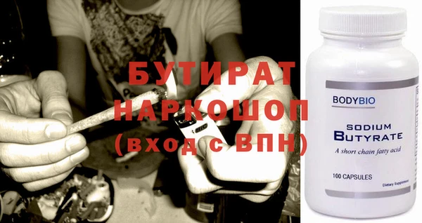 ешки Белокуриха