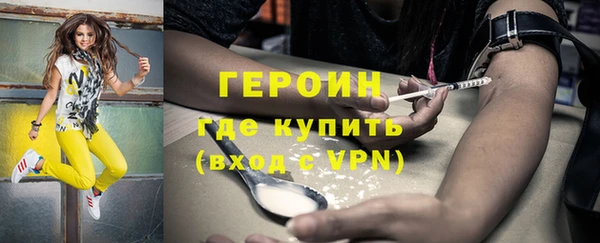 ешки Белокуриха