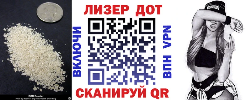 купить наркоту  площадка Telegram  LSD-25 экстази кислота  Верхотурье 