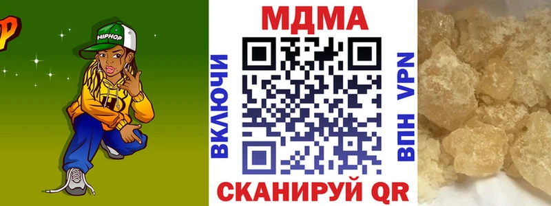 МДМА crystal  Верхотурье 