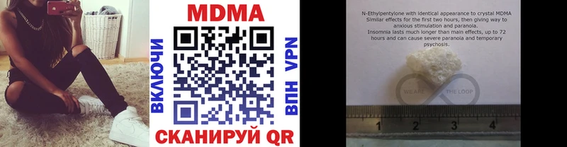 МДМА молли Верхотурье
