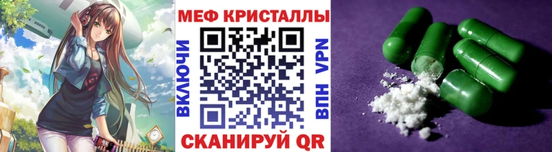 Мефедрон  Верхотурье