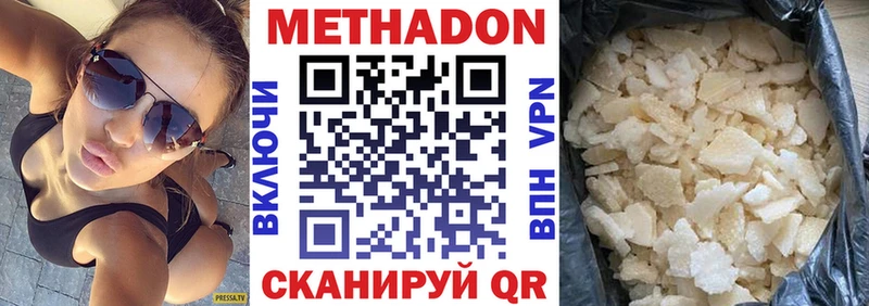 купить  сайты  Верхотурье  нарко площадка состав  МЕТАДОН мёд 