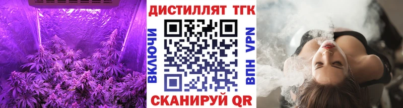 Дистиллят ТГК гашишное масло Верхотурье