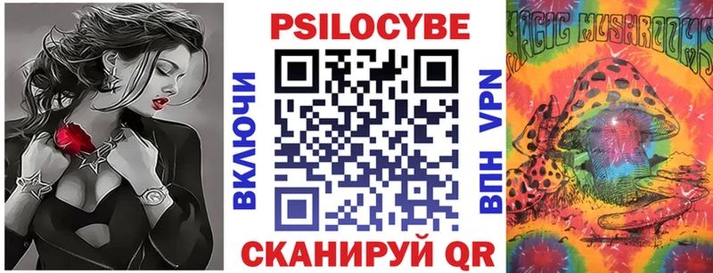 Галлюциногенные грибы мухоморы Верхотурье